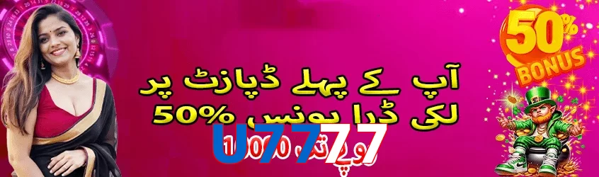 ☘️ High-RTP slots + Free Spins! U7777